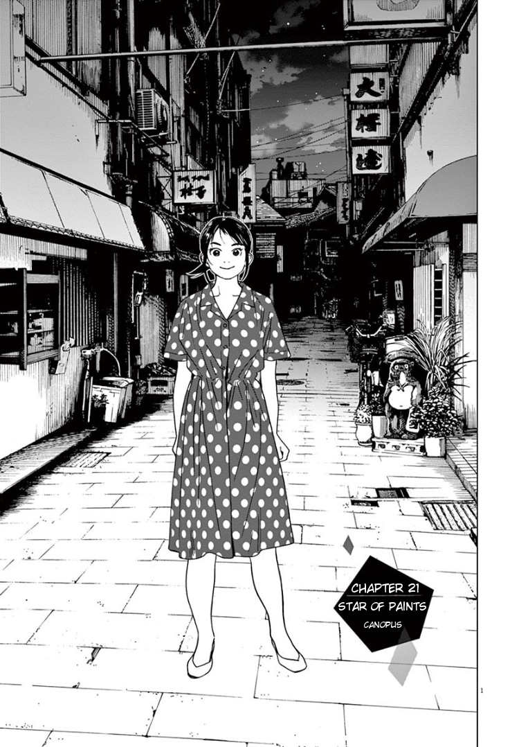 Kimi wa Houkago Insomnia Vol.3-Chapter.21-Star-of-Paints---Canopus Image